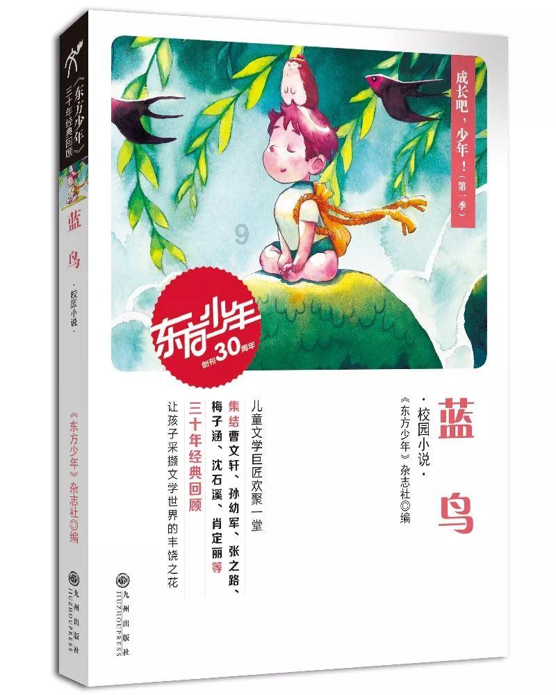 破碎的沉默