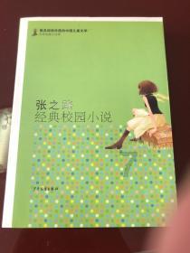 你什么时候开始相信了“命中注定”这件事？游戏画面